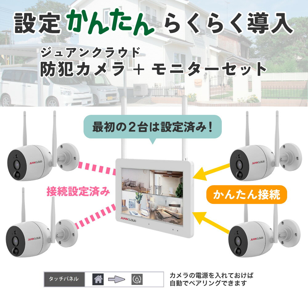 かんたん防犯カメラセット dentendo-10026940 でんきのパラダイス 電天堂 サンプル画像3