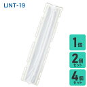 洗濯機用 糸くずフィルター アクア LINT-19 純正 | 入数: 1~4個 |
