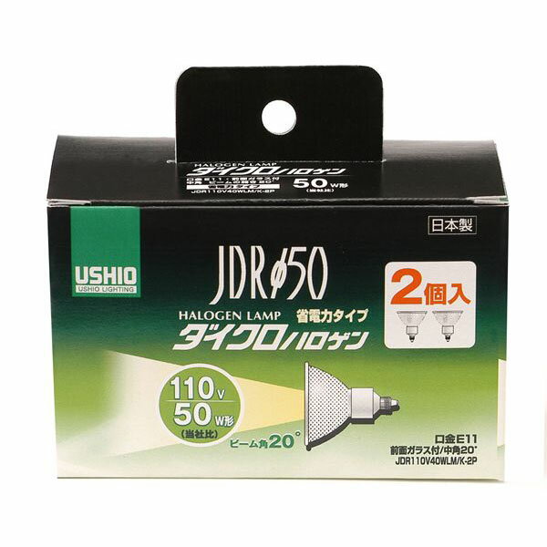 フェニックス　ダイクロハロゲン　ハロピカ　JRφ50　12V　50W　EZ10口金（ネジタイプ） 中角　【単品】　JR12V50WKM5EZHi