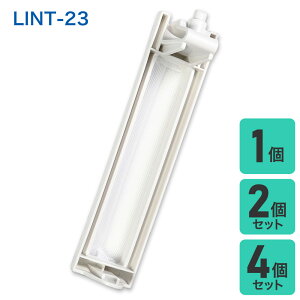 洗濯機用 糸くずフィルター アクア／サンヨー LINT-23 純正 | 入数： 1～4個 |