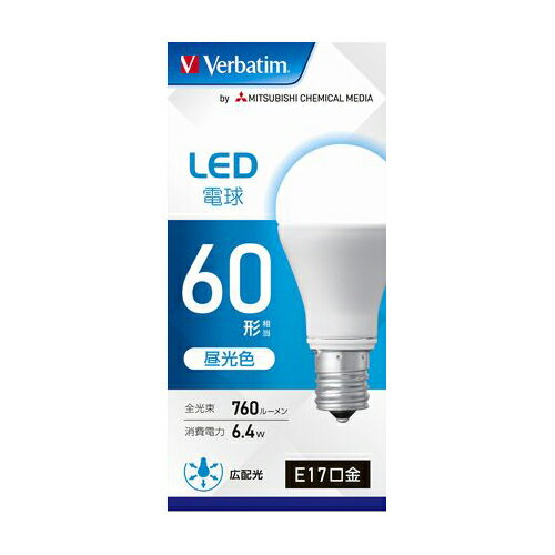 三菱化学メディア Verbatim LED電球 60W形 E17 昼光色 LDA6D/E17/G/LV3