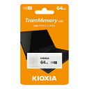 キオクシア USBメモリー3.2 64GB KUC-3A064GW(2)