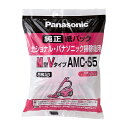 【店内全品P5倍 27日9:59まで】パナソニック 交換用 紙パック(M型Vタイプ) 5枚入 AMC-S5