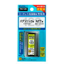 ■ 特徴 ■◇すぐに使える充電済◇自己放電を抑制◇安全装置内蔵■ 仕様 ■◇ニッケル水素充電池◇2.4V 600mAh◇適合機種：パナソニック[Panasonic] KX-FAN52、NTT 電池パック-096 同等品■ JAN 型番 ■◇4901087205219 TSC-123