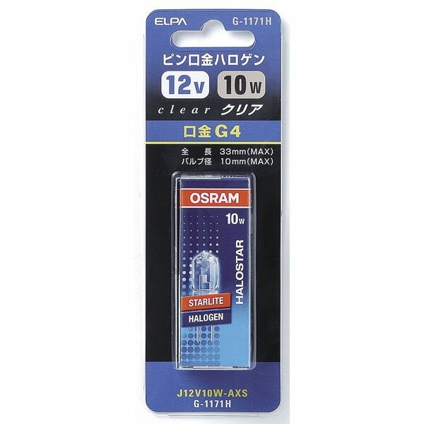 ����� �ԥ����ϥ������ 10W G4 ���ꥢ G-1171H (J12V10W-AXS)