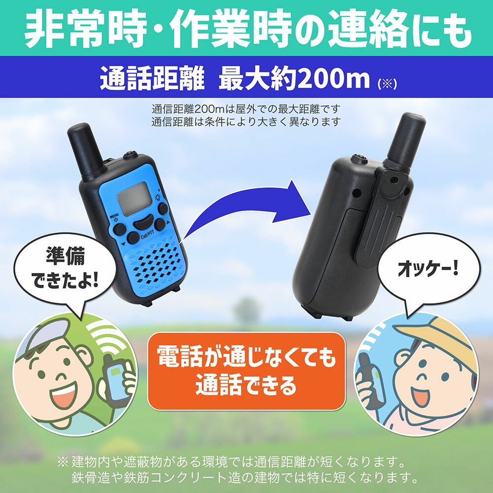 ����� ���꾮���ϥȥ�󥷡��С� TRX-02