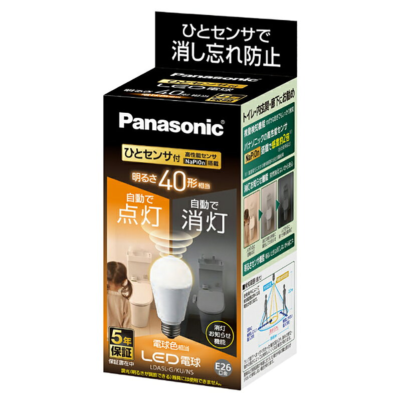 General Light Bulbs - パナソニック LED電球 ひとセンサタイプ 40w形 E26 電球色 LDA5LGKUNS