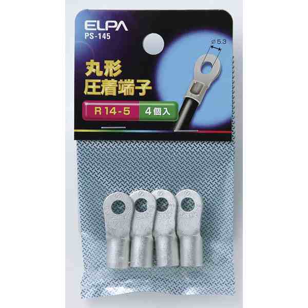 乐天商城 - エルパ 丸型圧着端子 R14-5 PS-145