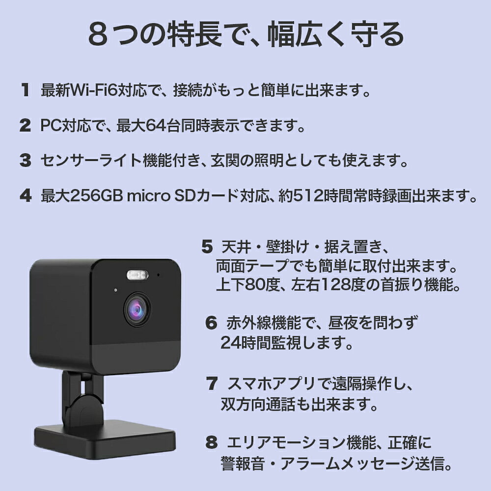 ワイヤレス 防犯カメラ 屋内用 コンセント式 200万画素 スマホ対応 センサーライト付 JA-A012A-W dentendo-10026376 でんきのパラダイス 電天堂 サンプル画像2