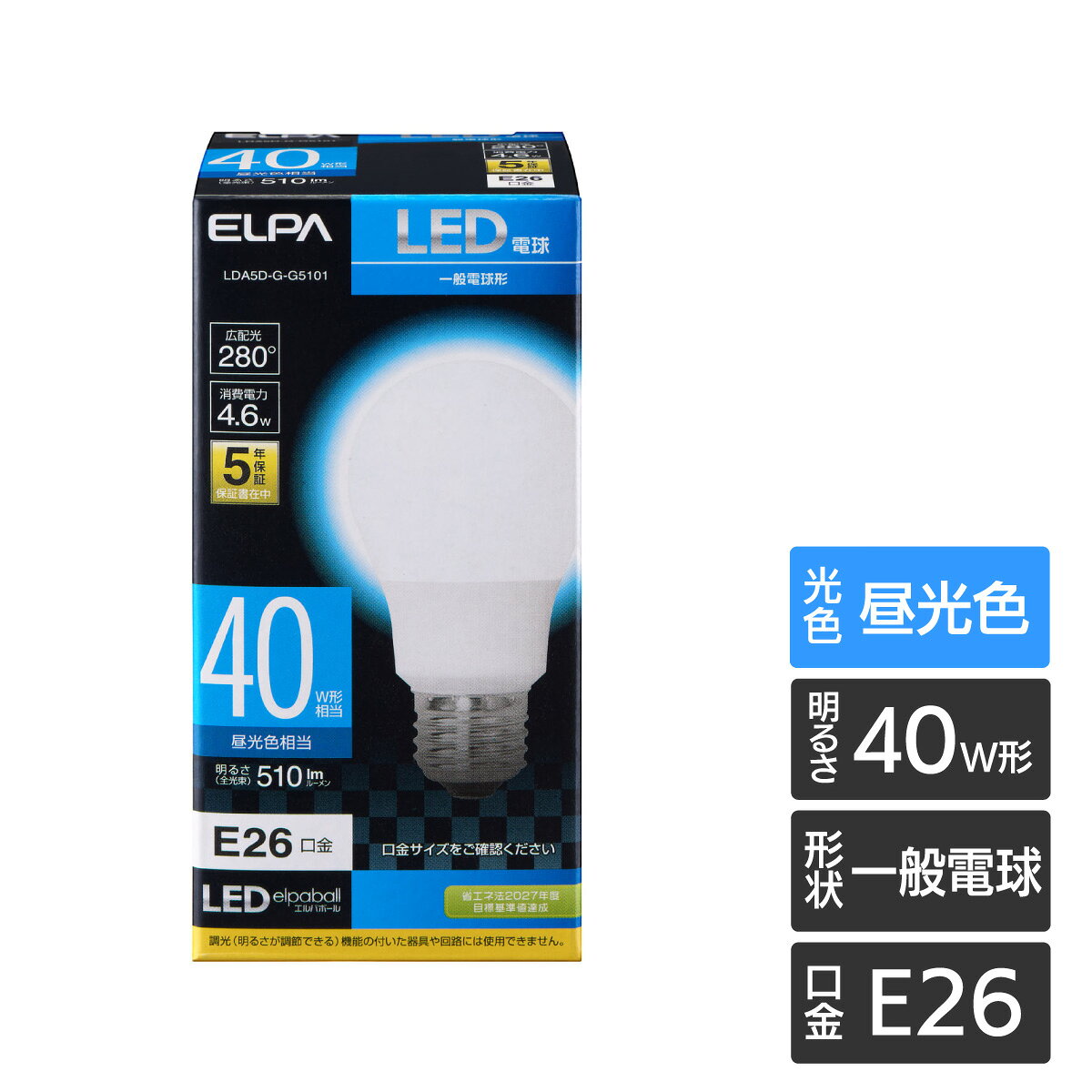 Led Bulb - エルパ LED電球 一般電球A形 E26 40W形 昼光色 広配光 LDA5D-G-G5101