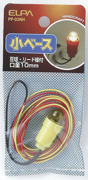 ����� ���١��� Ʀ�� �꡼������ ����10mm PP-03NH