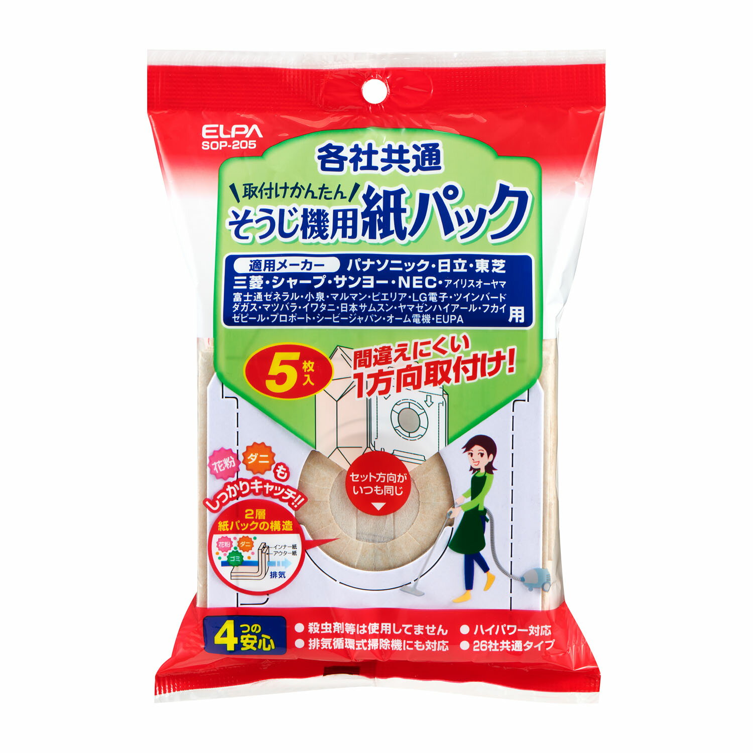 エルパ 5枚入 各社共通 掃除機紙パックSOP-205