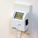 エルパ 簡易電力量計エコキーパーEC-03EB／コンセントにつなぐだけで、使用時間、電気料金、電力量