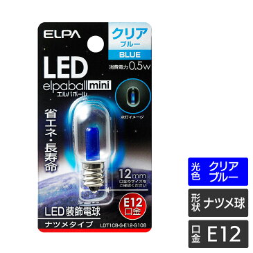 エルパ LEDナツメ球 E12 クリアブルー LDT1CB-G-E12-G108 ／ELPA 朝日電器