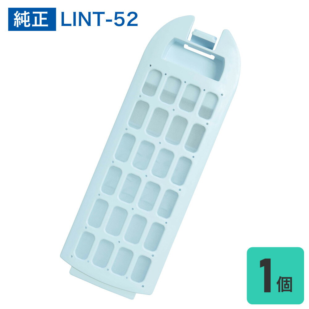  夯ե륿  LINT-52  1