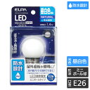 【店内全品P5倍 24日20時から】エルパ LED装飾用電球 防水型 ミニボール球形 G40形 E26 昼白色 LDG1N-G-GWP250