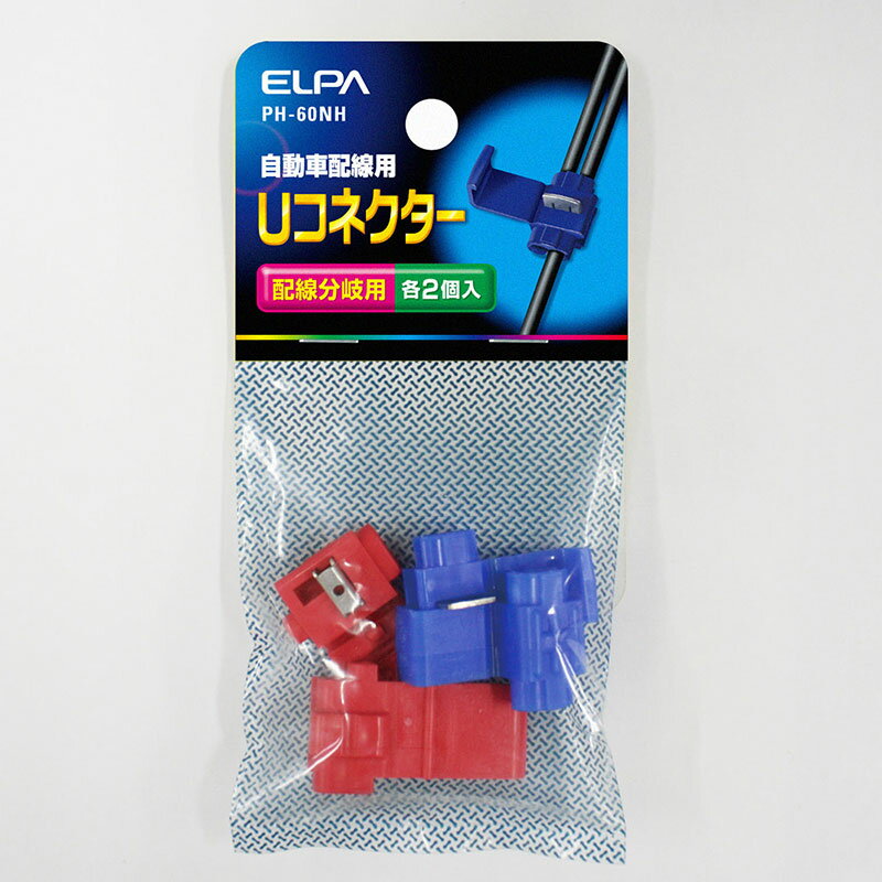 Rakuten - エルパ Uコネクター PH-60NH