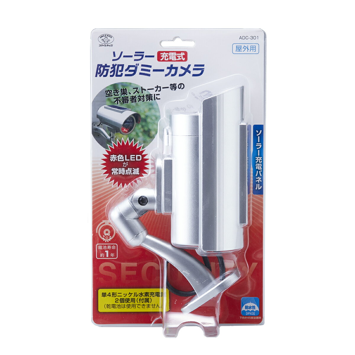 旭電機化成 ソーラー充電式 防犯 ダミー カメラ ADC-301