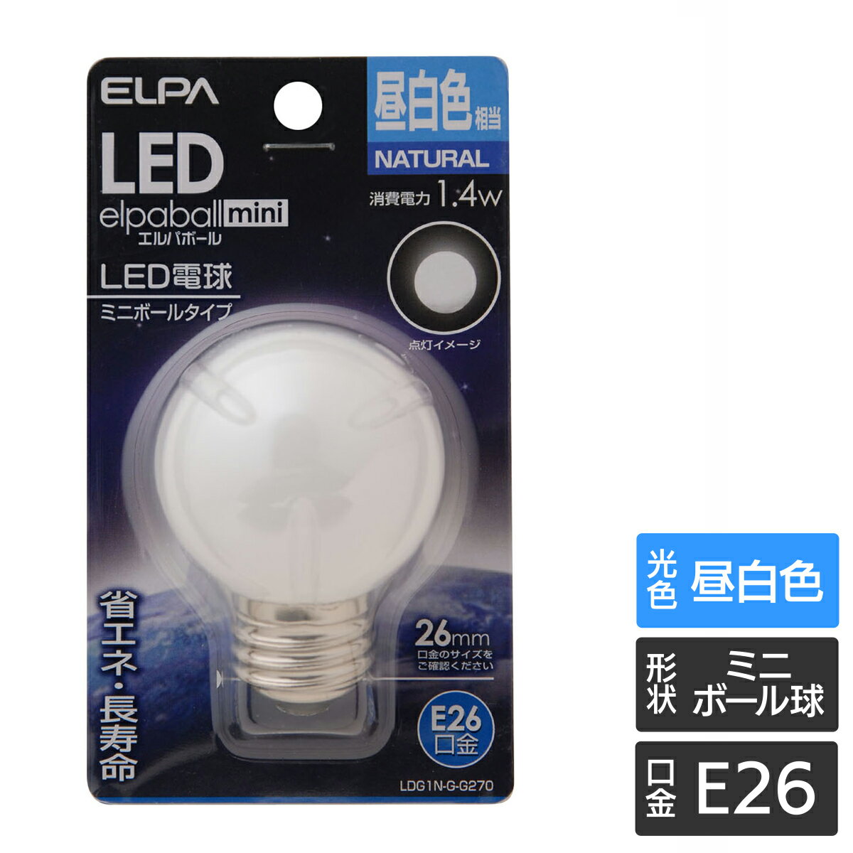 Rakuten - エルパ LED装飾用電球 ミニボール球形 G50 E26 昼白色 LDG1N-G-G270