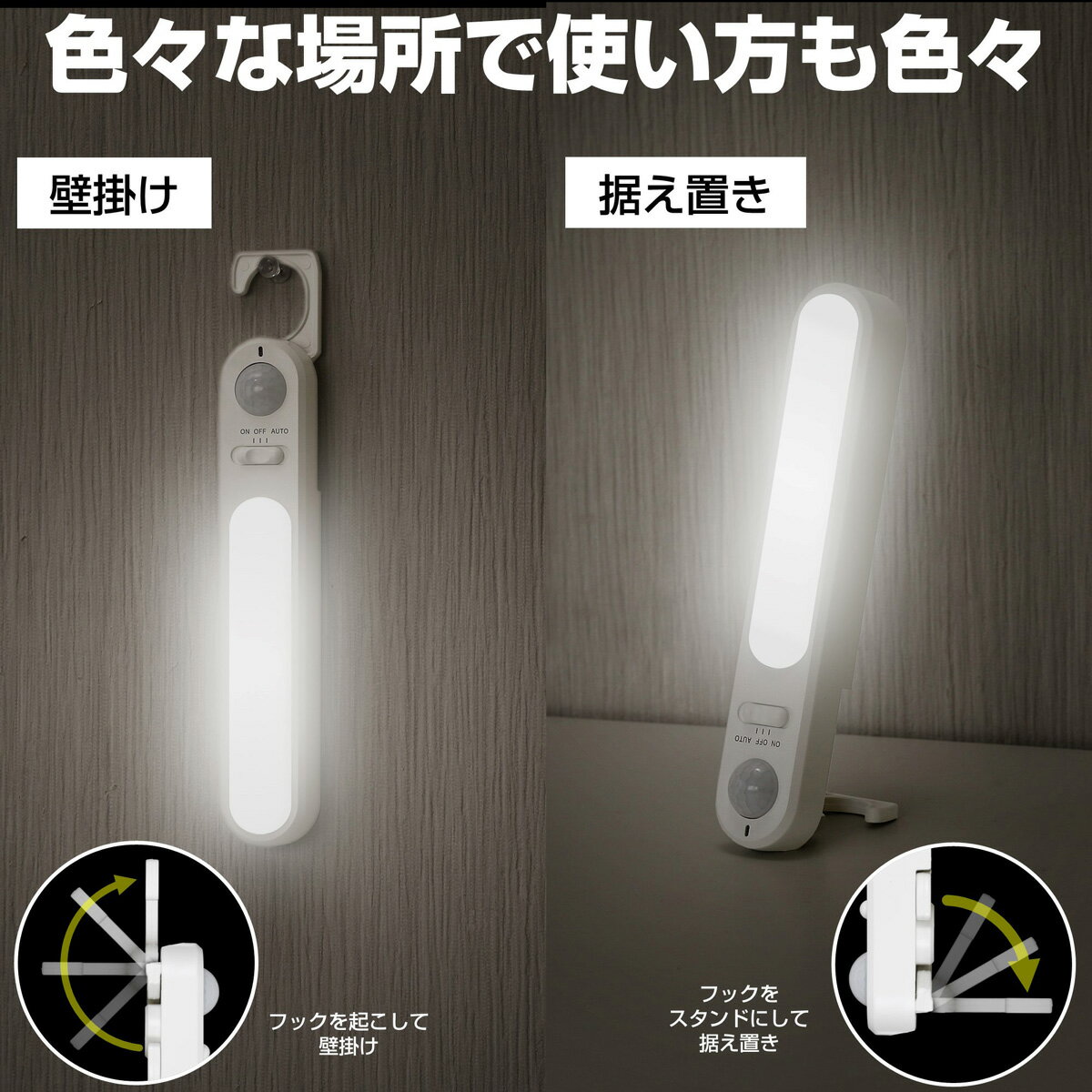 エルパ LED ナイトライト 乾電池式 明暗&...の紹介画像3