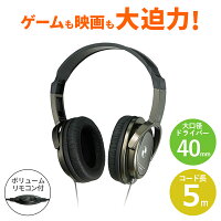 エルパ 3m+2m 密閉型ヘッドホン RD-OH50/大画面テレビでの使用に最適な、2m+延長コード3mの超ロングコード