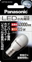 パナソニック LED電球 小丸電球タイプ E12 昼光色 LDT1DHE12