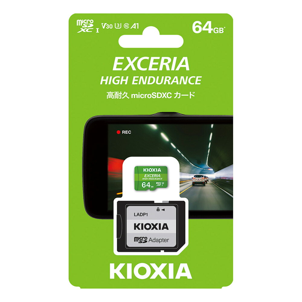 キオクシア 高耐久 microSDXCメモリーカード 64GB KEMU-A064G