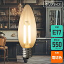 エルパ(ELPA) フィラメントLED電球 シャンデリア球 E17 40W形 電球色 クリア LDC4CL-G-E17-F334