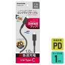 多摩電子 USB Type-C ケーブル 1.0m TH265CC10K(2)