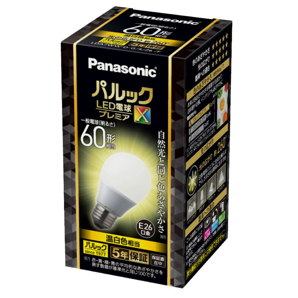 パナソニック パルックプレミアX全方向60形E26 LDA7WWDGSZ6F
