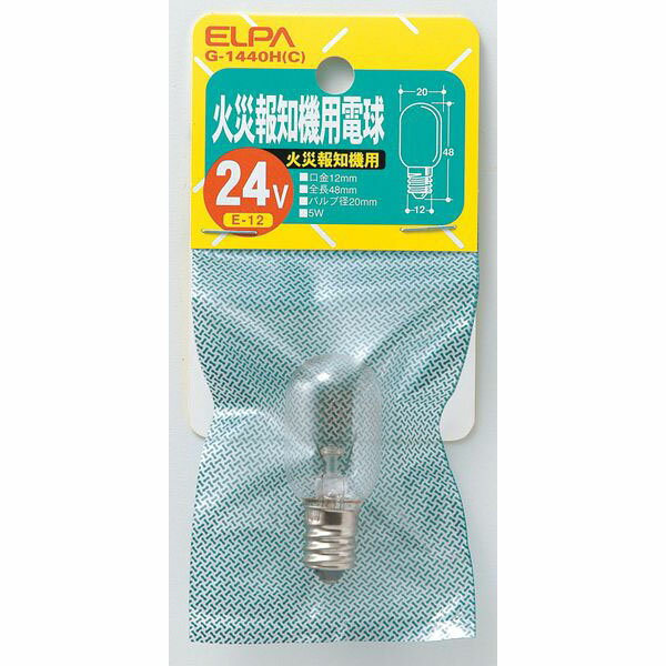 【メール便送料無料】ELPA 火災報知機用電球 パネル球 24V E12 (クリア) G-1440H (C)／エルパELPA 朝日電器