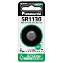 パナソニック 酸化銀電池 SR1130 SR1130P(2)