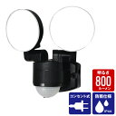LEDセンサーライト ELPA ESL-SS412AC コン...
