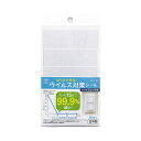 【店内全品P5倍・4月4日20時から】旭電機化成 旭電機化成 ウイルス対策シール ワイドスイッチ用 AUS-103