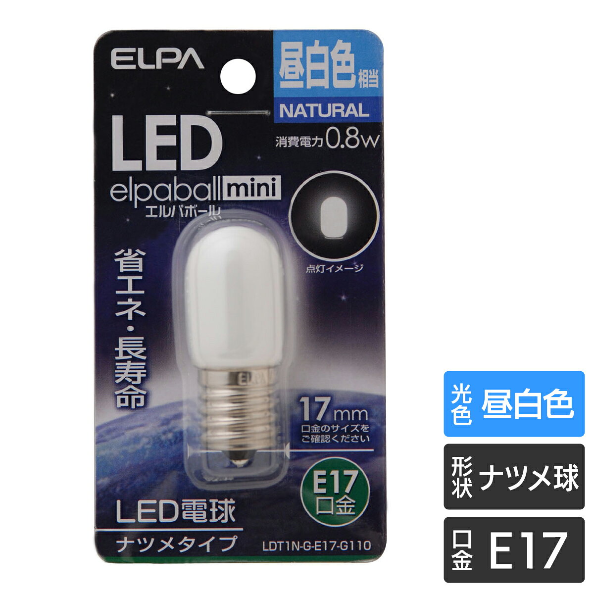 乐天商城 - エルパ LED装飾用電球 ナツメ球形 E17 昼白色 LDT1N-G-E17-G110