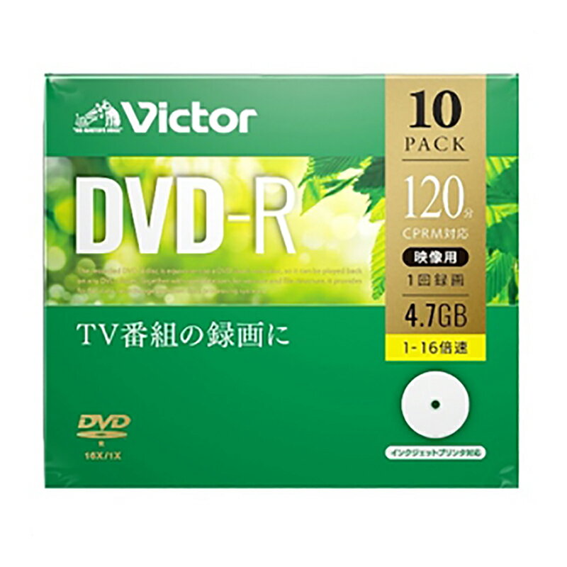 ビクター 録画用 DVD-R Victor VHR12JP10J1