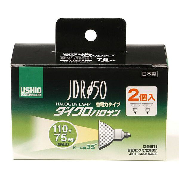 エルパ ダイクロハロゲン 75W形 E11 広角 2個入 G-169NH-2P (JDR110V65WLW/K-2P) [2]