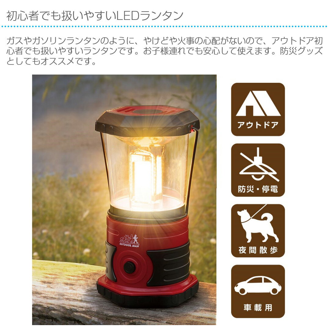 LEDランタン 驚異の明るさ1000ルーメン 電球色 KOLT-003R ／ キャンプや夜釣りなどのアウトドアで！災害時の停電の備えなど防災グッズとして！ ／ アウトレット通販格安セール情報　楽天　通販