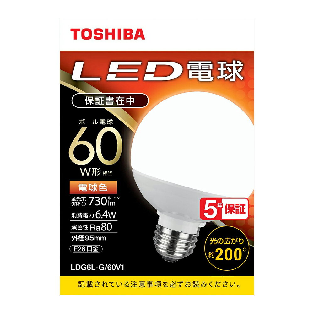 乐天商城 - 東芝 LED電球 ボール球形 G95 E26 60W形 電球色 LDG6L/G/60V1