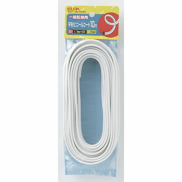 ����� ʿ���ӥˡ��륳���� ���������� 10m 12A �ۥ磻�� VFF-10LH (W)