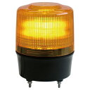 アウトレット：LED回転灯ニコトーチ電源プラグ付黄 VL12R-100NPY