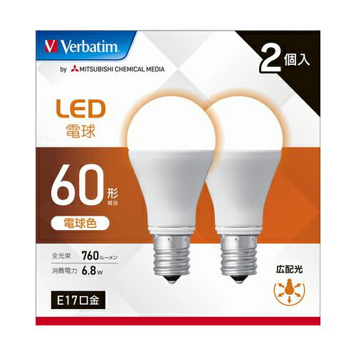 三菱化学メディア Verbatim LED電球 60W形 E17 電球色 2個パック LDA6L/E17/G/LV3X2