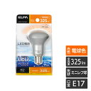 エルパ LED電球 ミニレフランプタイプ 4.2W E17 電球色 LDR4L-H-E17-G611