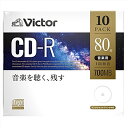 ビクター 音楽用 CD-R 80分 10枚 AR80FP10J1
