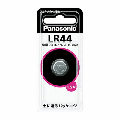パナソニック アルカリボタン電池 1個 LR44 LR44