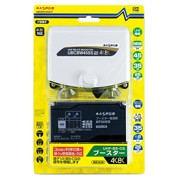 �ޥ��ץ� UHF/BS/CS�֡������� UBCBW45SS-P