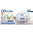 アズマ CDラジカセ EA-CRCA / CD再生、