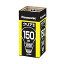 パナソニック クリア電球 100V 150W E26口金 L100V150W