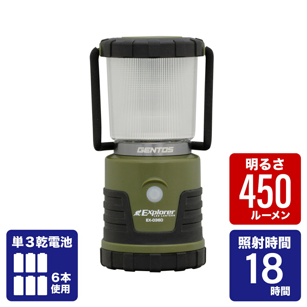 ジェントス エクスプローラー036D EX-036D