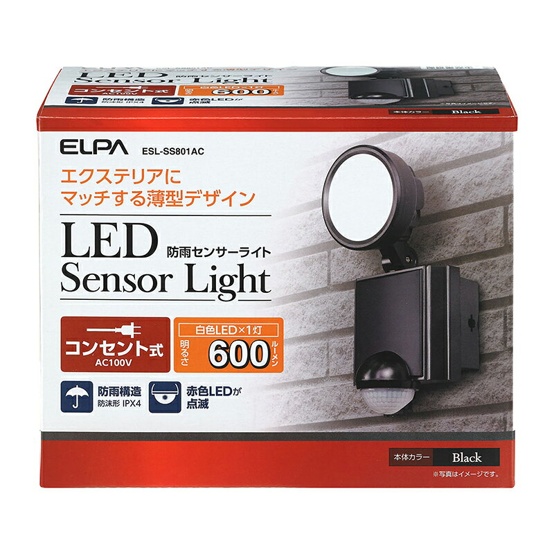 【セール】エルパ 防犯ライト ACコンセント式 1灯 600ルーメン ESL-SS801AC